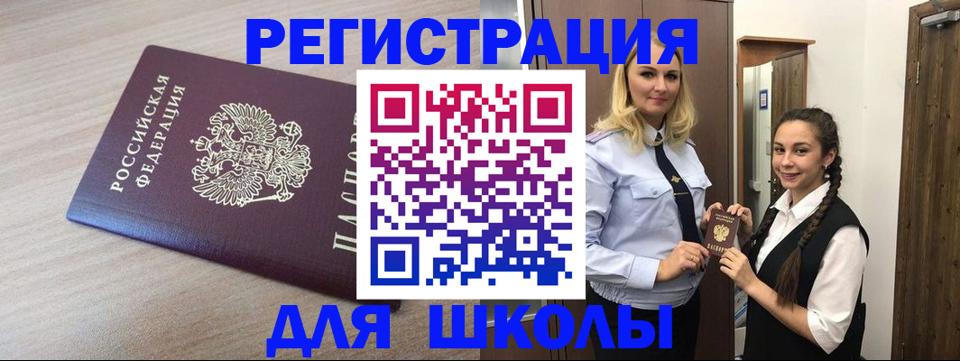 временная регистрация госуслуги в Вологодской области