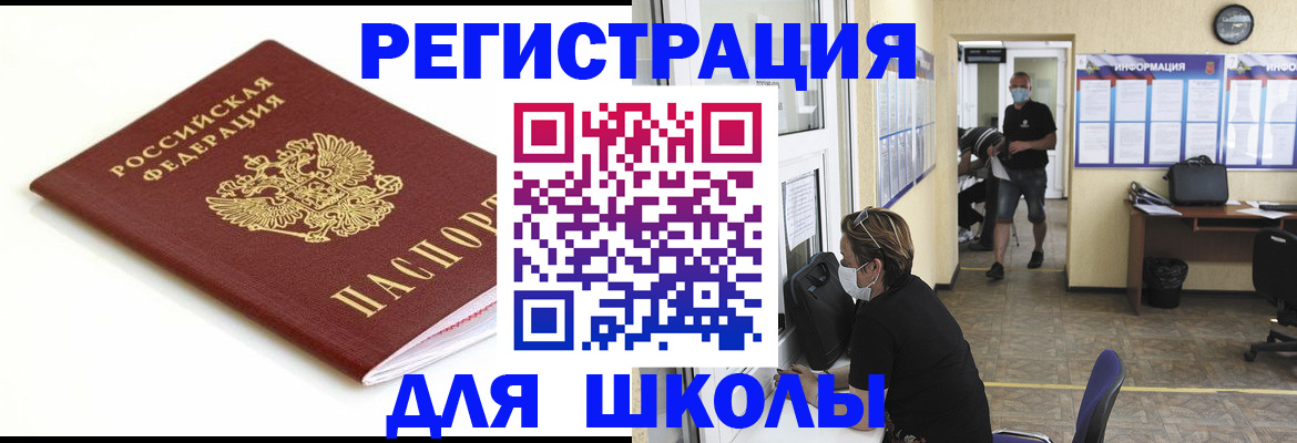 временная регистрация собственник в Вологодской области